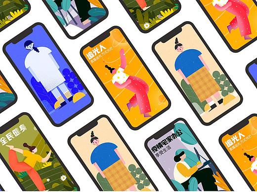 插畫練習(xí)合集（個人主頁-ZNDQ2OTY5OTI=） - 創(chuàng)作習(xí)作 - 站酷設(shè)計師芋泥麻薯醬原創(chuàng)素材 - 站酷ZCOOL