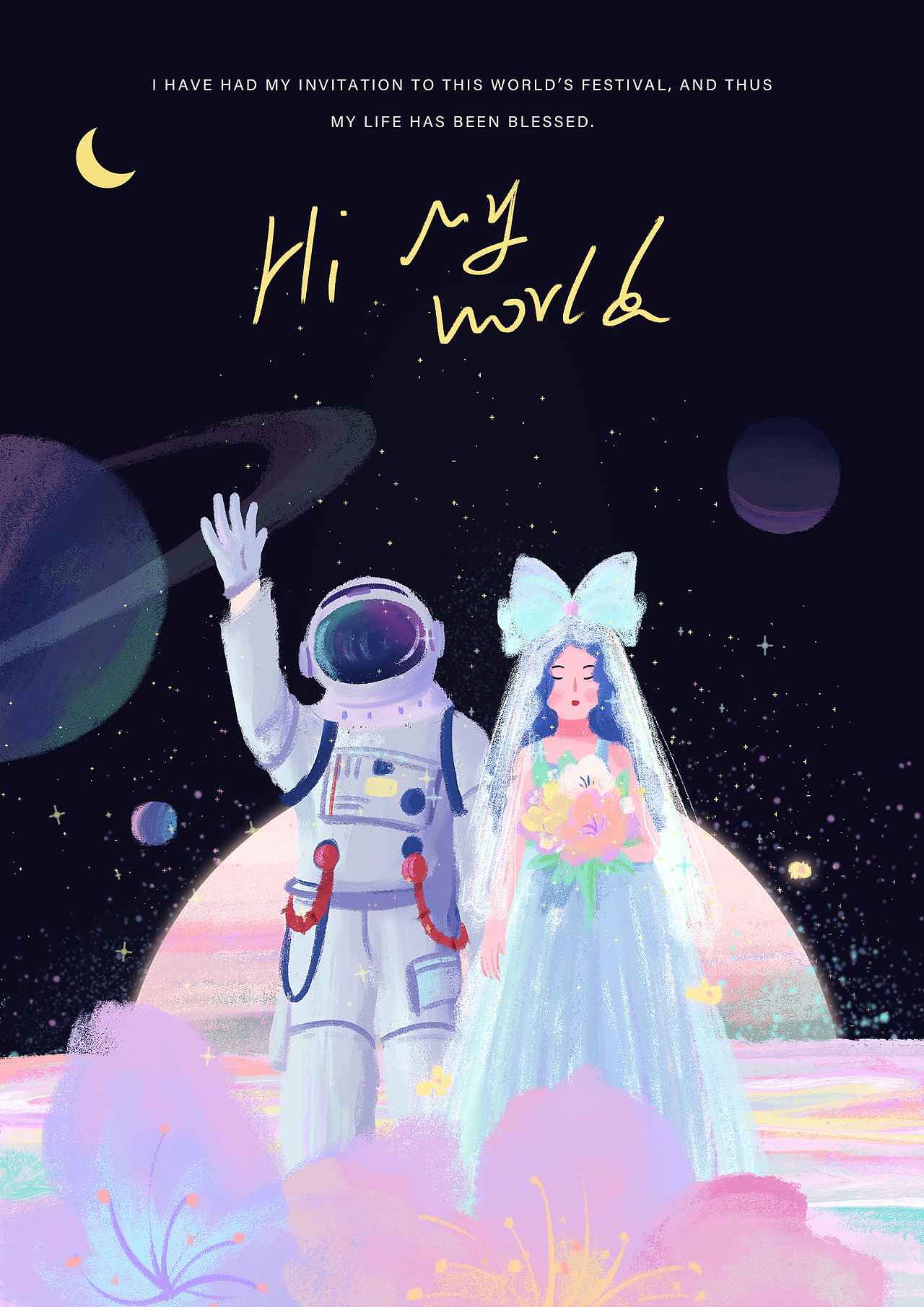 星空色彩练习（图ZMjYwOTc1Mzgw） - 创作习作 - 站酷设计师爱吃小鱼干的猫仔原创素材 - 站酷ZCOOL