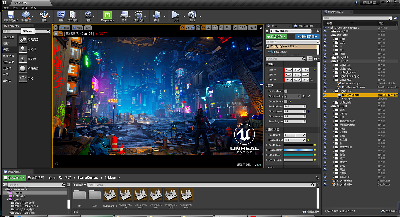 赛博朋克（图ZMjYyMjM1MDQw） - 场景 - 站酷设计师潶桐原创素材 - 站酷ZCOOL