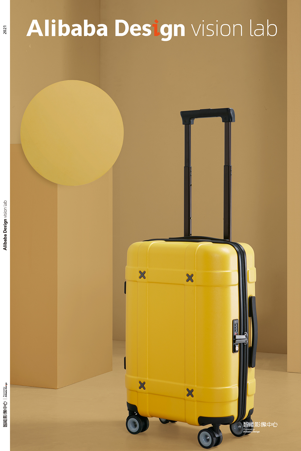 小井多彩旅行箱