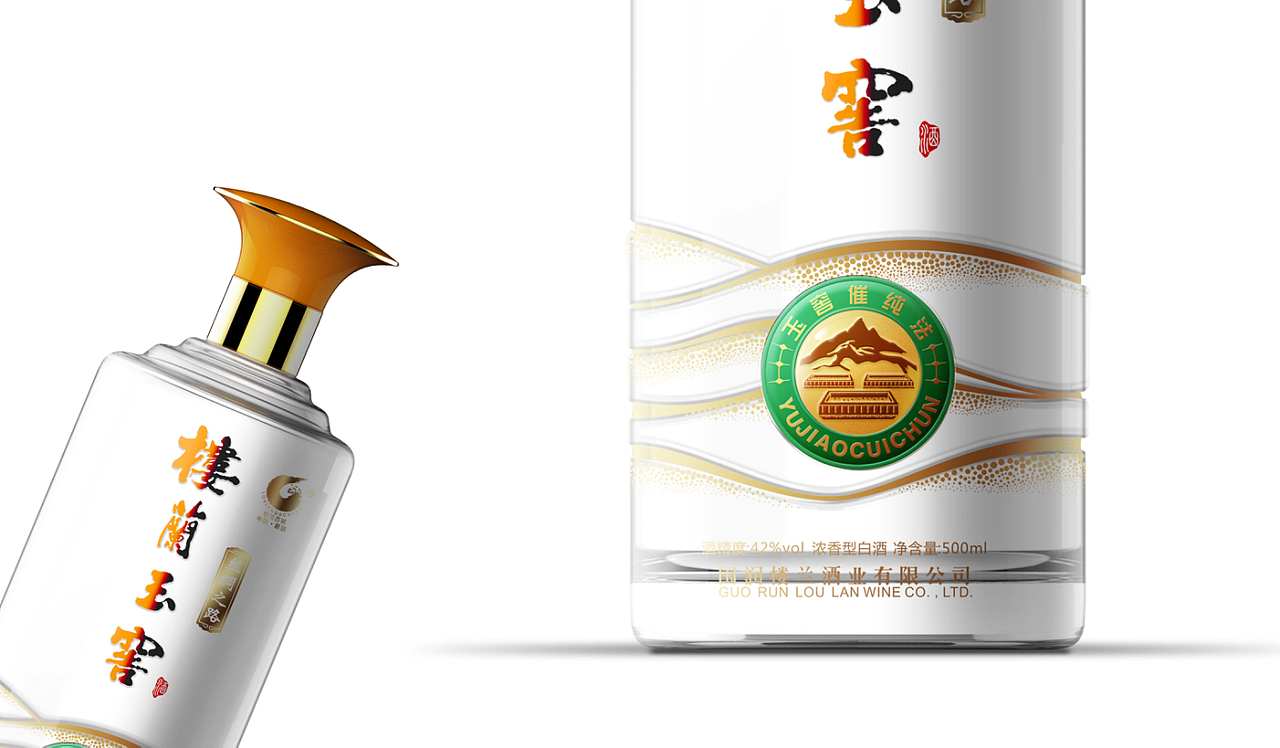 一些酒包装设计5