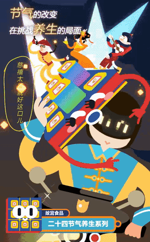 好东西 x 故宫 x 天猫（图ZOTIxNTgxNjg=） - 包装 - 站酷设计师凡人皇吝凯原创素材 - 站酷ZCOOL