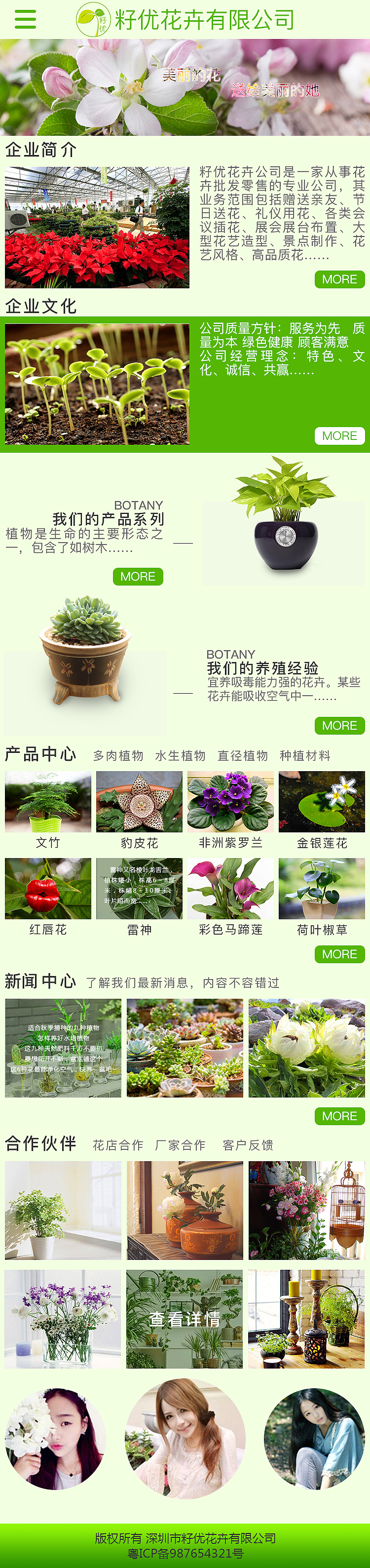 网页设计（图ZOTU4ODAwODg=） - 企业官网 - 站酷设计师liunanxuan原创素材 - 站酷ZCOOL