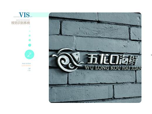 海鲜App（个人主页-ZMjUxMjUwOTY=） - APP界面 - 站酷设计师飘渺色彩控原创素材 - 站酷ZCOOL