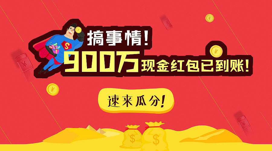 微信公众号推文图4（图ZMTM0MDY3OTY0） - 其他平面 - 站酷设计师CylSir原创素材 - 站酷ZCOOL
