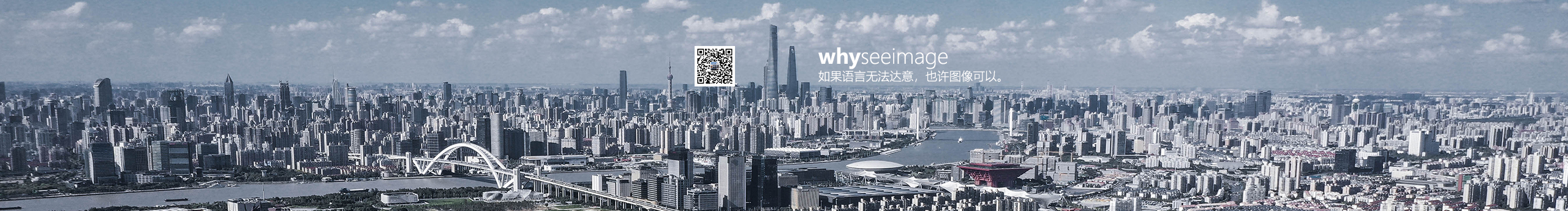 whyseeimage的个人主页（封面预览） - 主页封面设置 - 站酷设计师whyseeimage原创素材 - 站酷ZCOOL