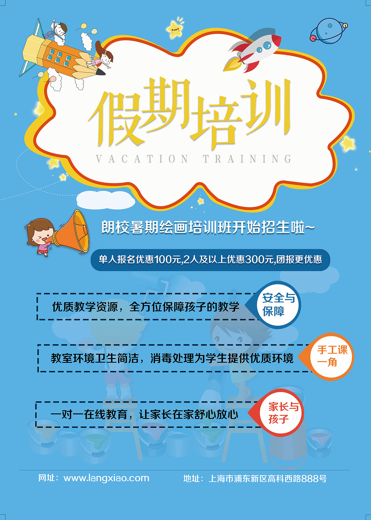 宣传页（图ZMTYyODQ4NTI4） - 其他平面 - 站酷设计师CrushR原创素材 - 站酷ZCOOL