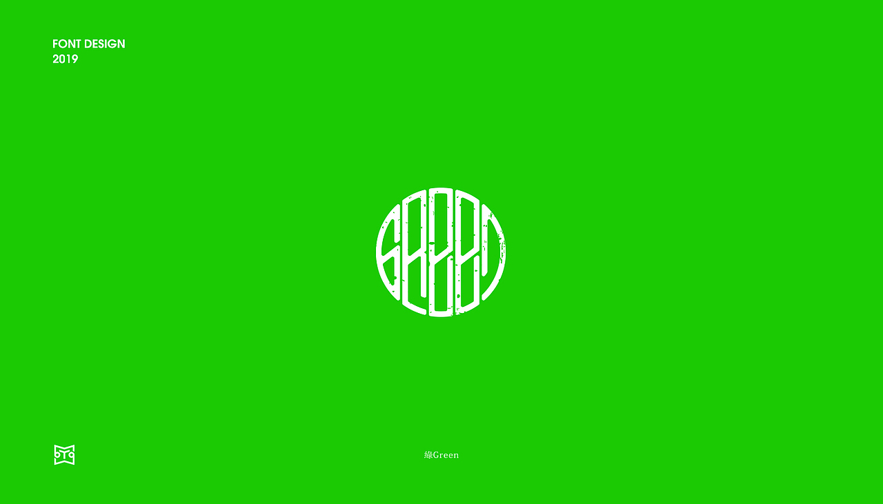  字体设计丨英文字体实验