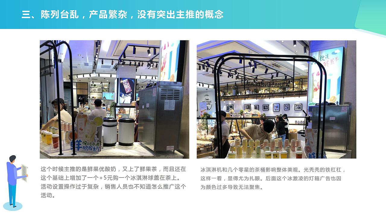門店銷售提升方案（圖ZMTc4MTQwOTcy） - 文案/策劃 - 站酷設(shè)計(jì)師不專業(yè)設(shè)計(jì)阿友原創(chuàng)素材 - 站酷ZCOOL