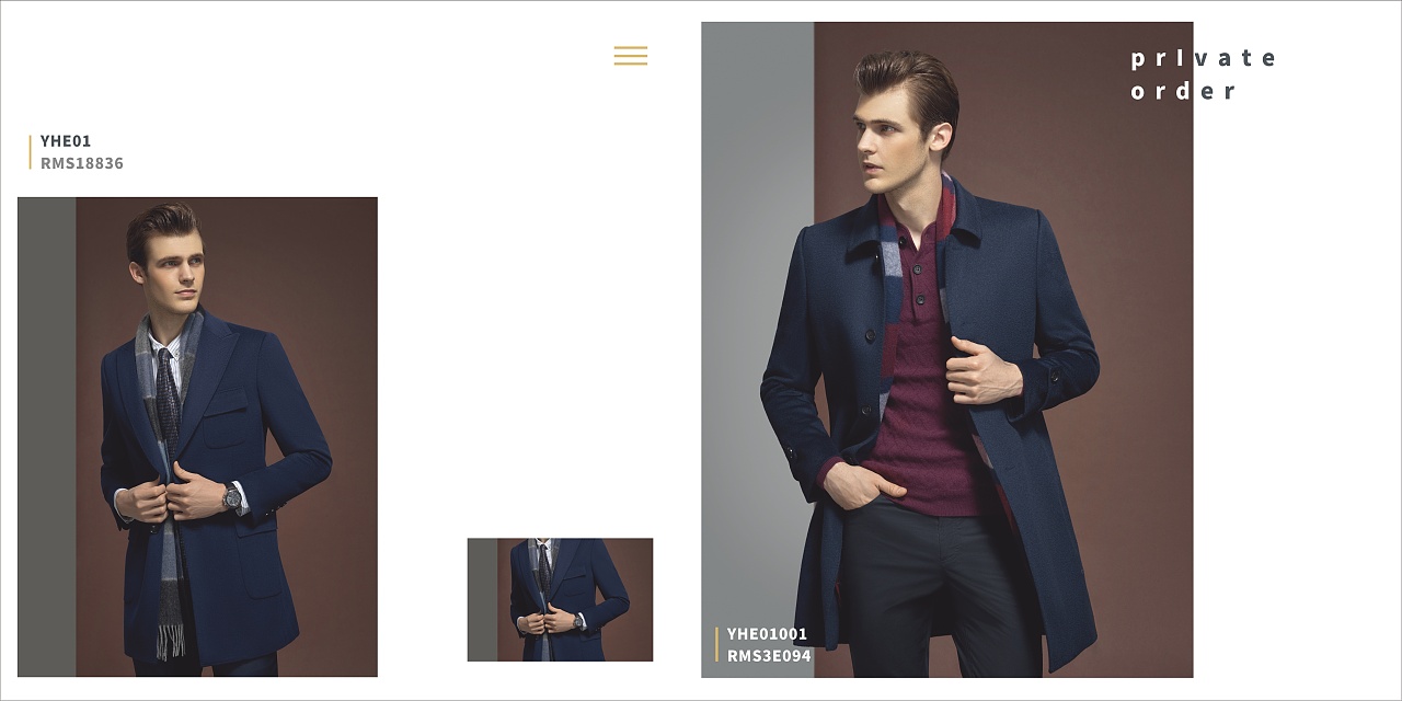 贵阳ce西服定制画册设计