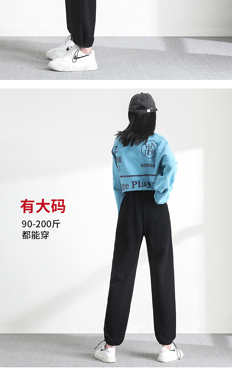 淘宝天猫简约运动裤详情页