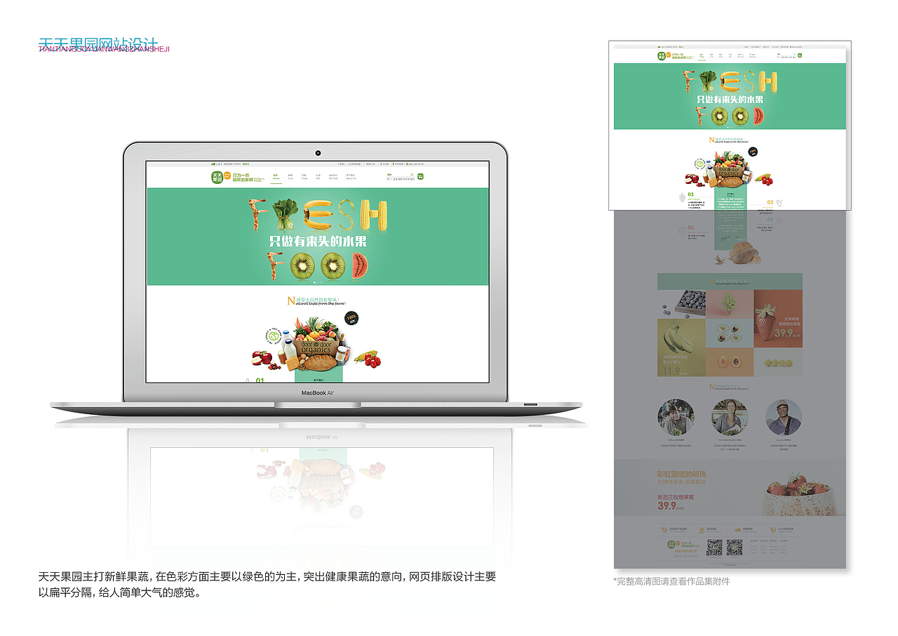 僖然杂货店（图ZNjMwMDQxMTI=） - 运营设计 - 站酷设计师ochikobore原创素材 - 站酷ZCOOL