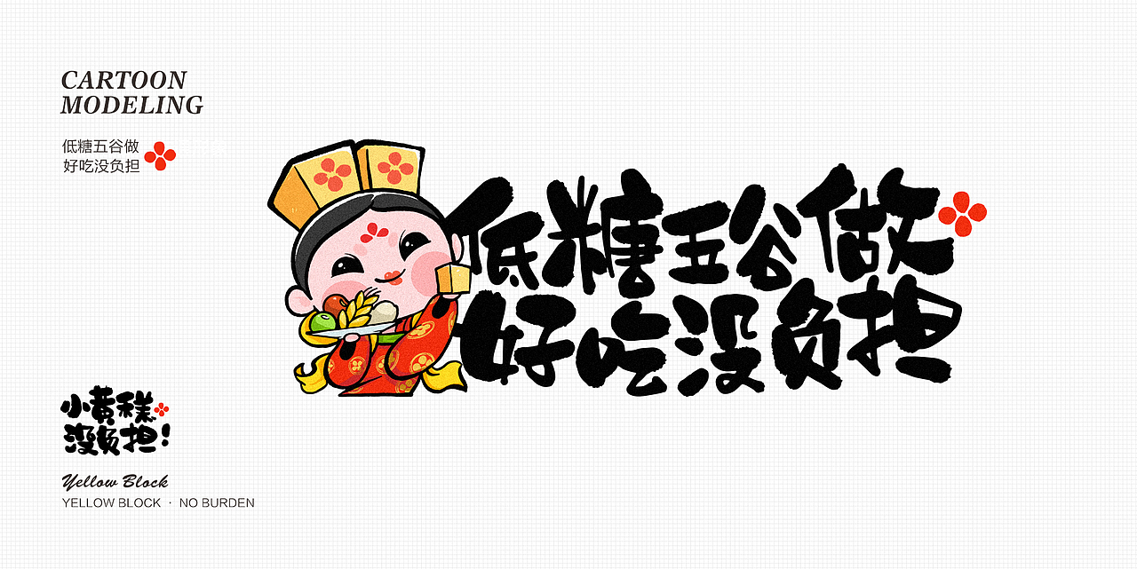 一点花钿品牌设计（图ZMTkzNzk0ODAw） - Logo - 站酷设计师胡茬老刘原创素材 - 站酷ZCOOL