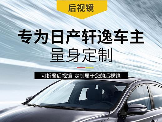 汽车