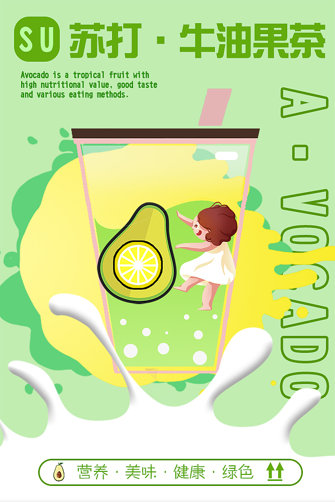 創(chuàng)意海報（圖ZMjc5NDkxNjQ0） - 海報 - 站酷設(shè)計師Z06416697原創(chuàng)素材 - 站酷ZCOOL