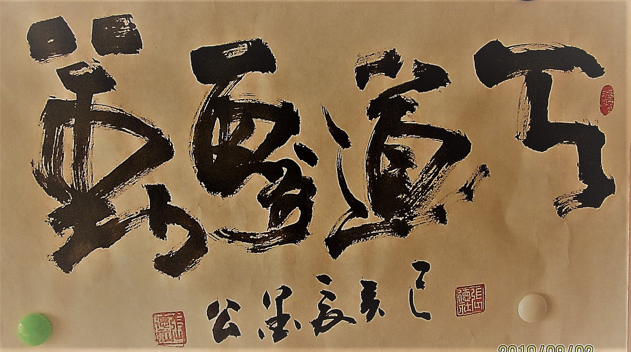 宏盛国院-华人书法名家汇聚（图ZMjgyNzUxODg4） - 书法 - 站酷设计师核美品牌策划设计原创素材 - 站酷ZCOOL