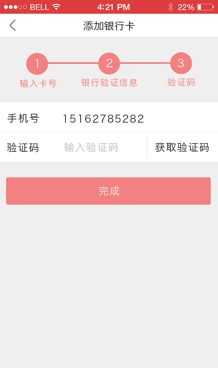 广告红包-APP（图ZNzU0MDc0MDQ=） - APP界面 - 站酷设计师张耳东原创素材 - 站酷ZCOOL