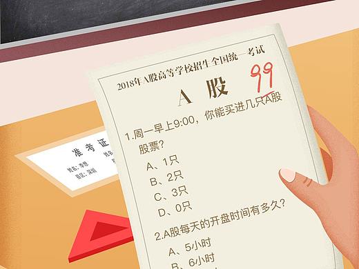 高考