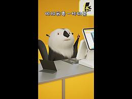 你点的奶茶也是这个样子的吗？