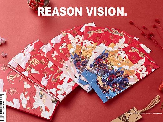 红包  &  日历  &  对联