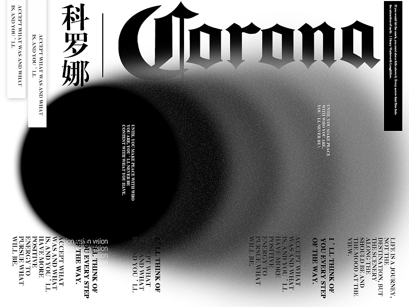 平面类作品合集