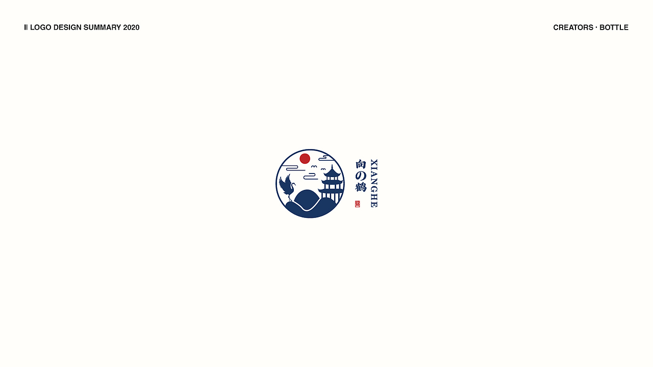 LOGO设计丨年终总结（图ZMjg0NTEzNjk2） - Logo - 站酷设计师LXY_品牌设计原创素材 - 站酷ZCOOL