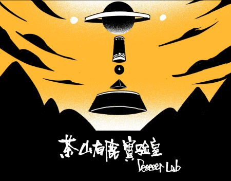 这是一支迟到的贺岁动画———“年兽来袭!!!”Monster(图ZNzE4NTI3NDg=) - 动画片 - 站酷设计师茶山有鹿原创素材 - 站酷ZCOOL