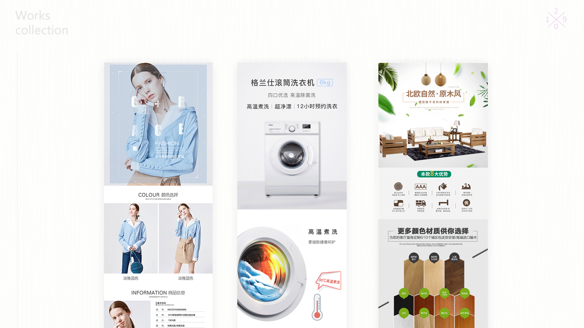 平面作品集（图ZMTcxMTYyMDY0） - 其他平面 - 站酷设计师_西瓜冲浪日记原创素材 - 站酷ZCOOL