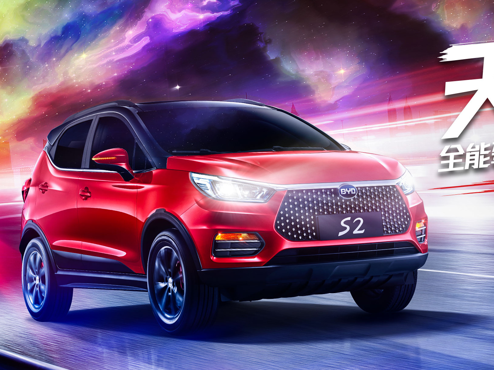 比亚迪e系列媒体试驾活动kv天生要强