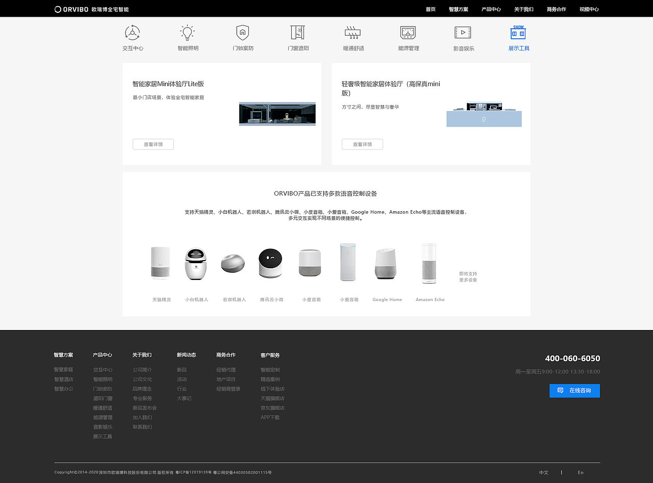网站（图ZMjE5MDk0MjQ0） - 其他网页 - 站酷设计师何家姐姐原创素材 - 站酷ZCOOL
