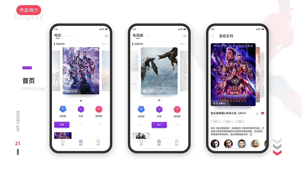 UI作品集（图ZMTU1NTc0MjIw） - 其他UI - 站酷设计师MiracleX原创素材 - 站酷ZCOOL