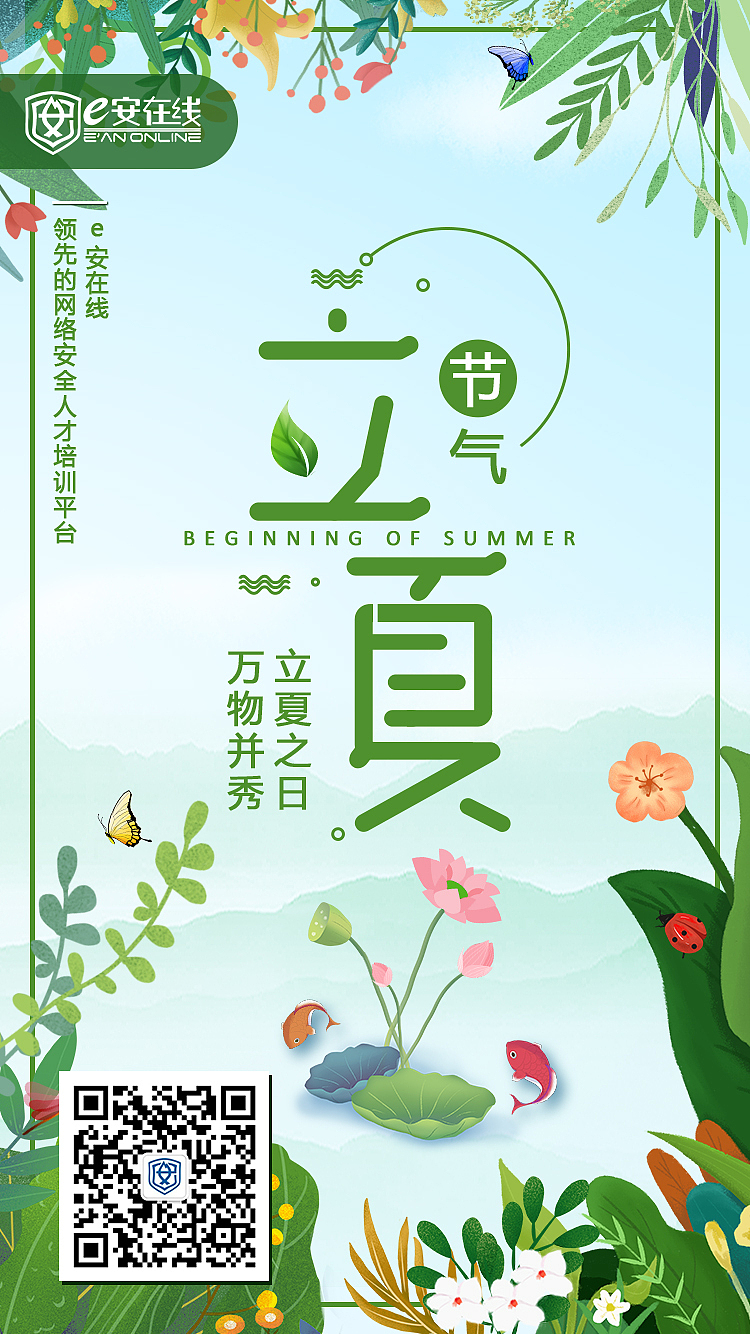 手机宣传海报（图ZMTY0MDg1NzI4） - 商业插画 - 站酷设计师大饭团子呦原创素材 - 站酷ZCOOL