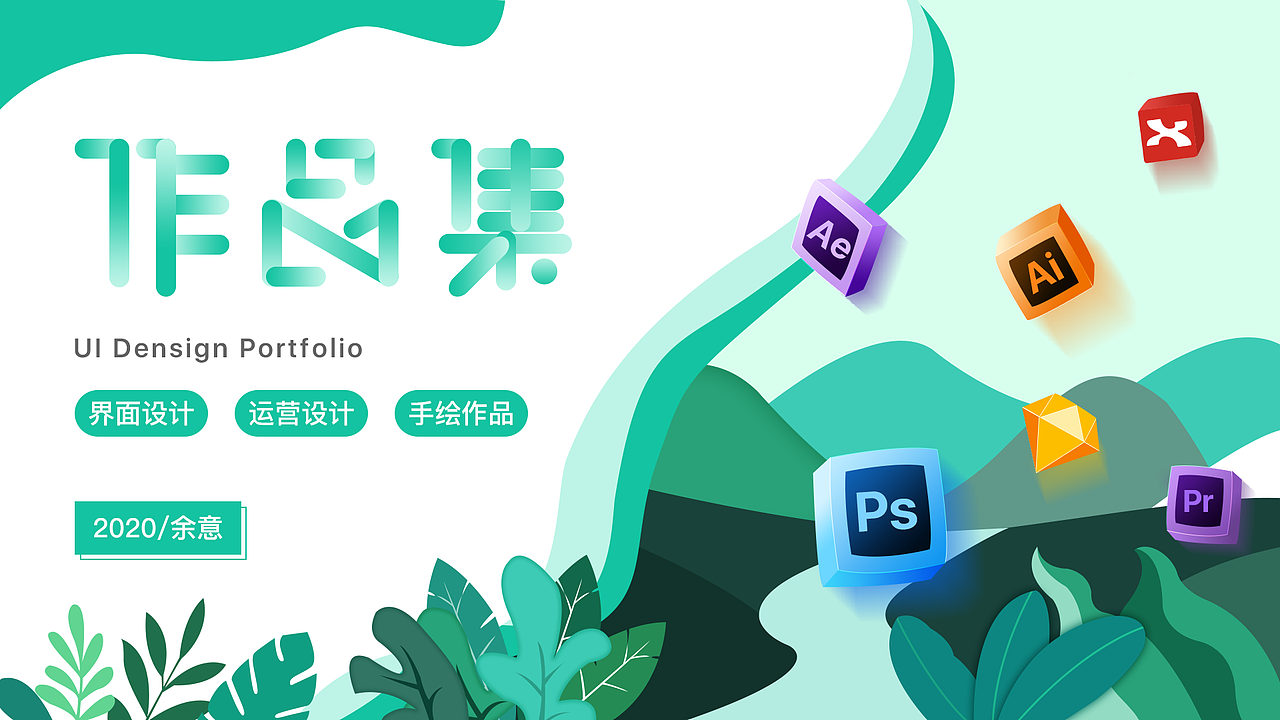 作品集（图ZMjIwOTYwODMy） - 软件界面 - 站酷设计师坨坨是呆桃的原创素材 - 站酷ZCOOL