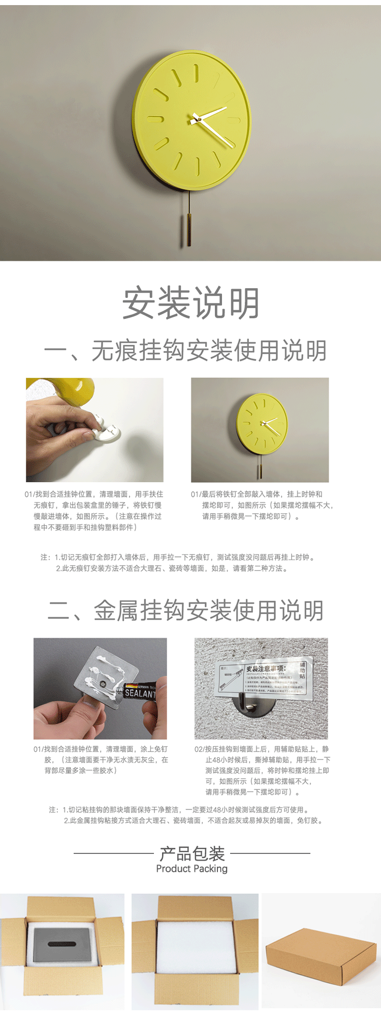 水泥时钟（图ZMjM4MTkyNDE2） - 生活用品 - 站酷设计师惠州市另一边原创素材 - 站酷ZCOOL