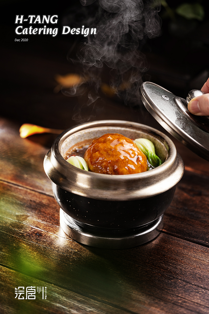 美食摄影合集 / 2020