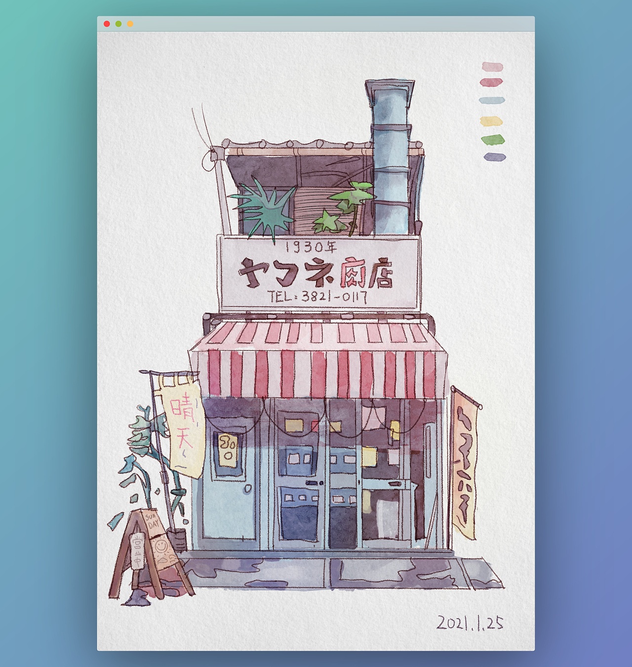 日式小清新水彩画