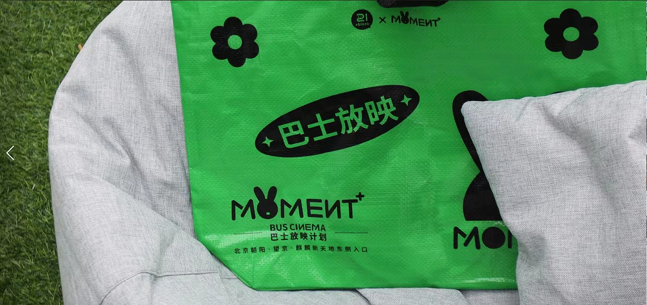 合生商业品牌moment+视觉风格定位