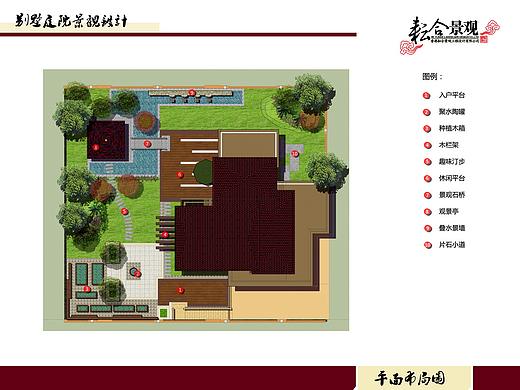 贵安新天地的一处别墅（个人主页-ZMzQzMjMxMg==） - 景观设计 - 站酷设计师LEO景观设计原创素材 - 站酷ZCOOL