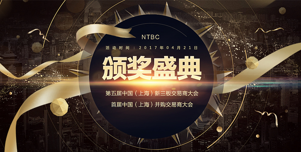 海报整理（图ZNzEyOTk3ODQ=） - 电商 - 站酷设计师oippppp原创素材 - 站酷ZCOOL