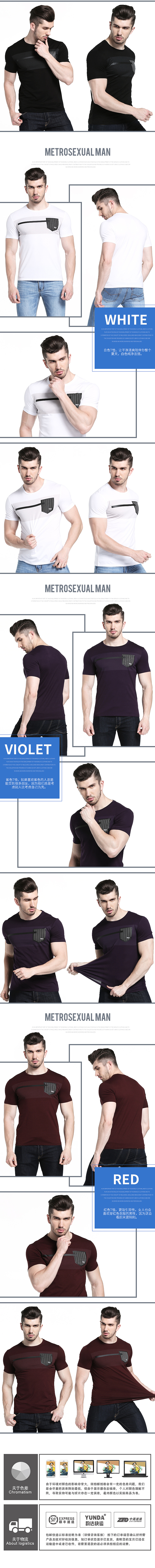 近期做的详情页（图ZNzk1OTQ2ODA=） - 电商 - 站酷设计师名字太难取了原创素材 - 站酷ZCOOL