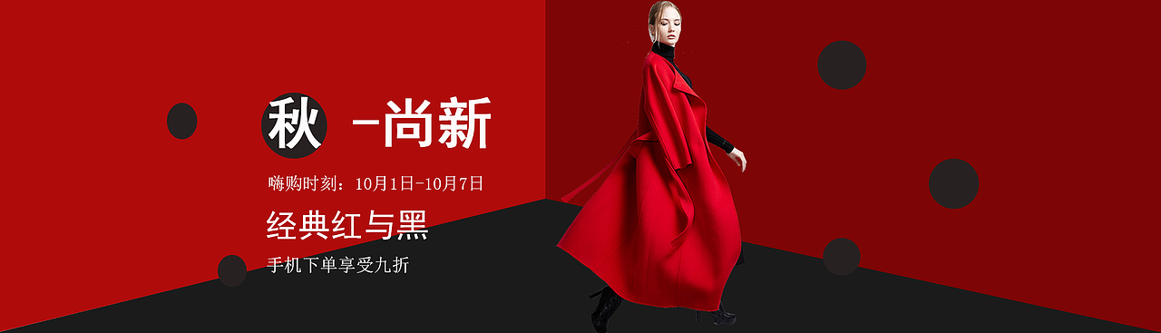 banner（图ZODk1NTczNzI=） - 其他平面 - 站酷设计师何必为谁原创素材 - 站酷ZCOOL