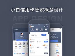 创意页面