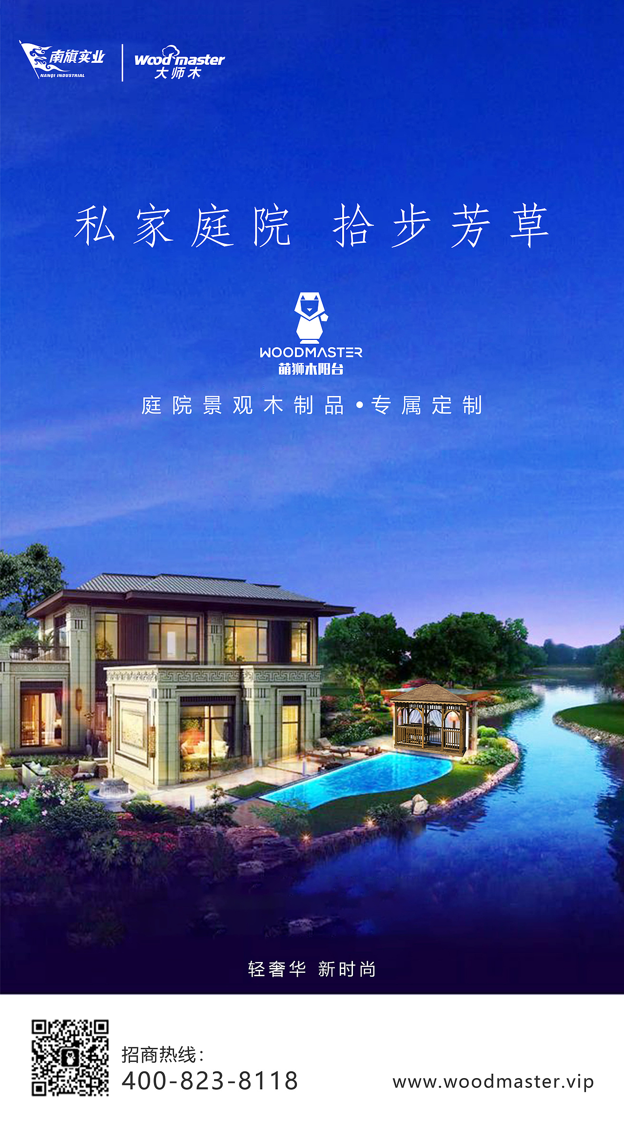 近期在公司里做的部分平面类设计（图ZMTYyNTY4MTQ4） - 宣传物料 - 站酷设计师小凡C原创素材 - 站酷ZCOOL