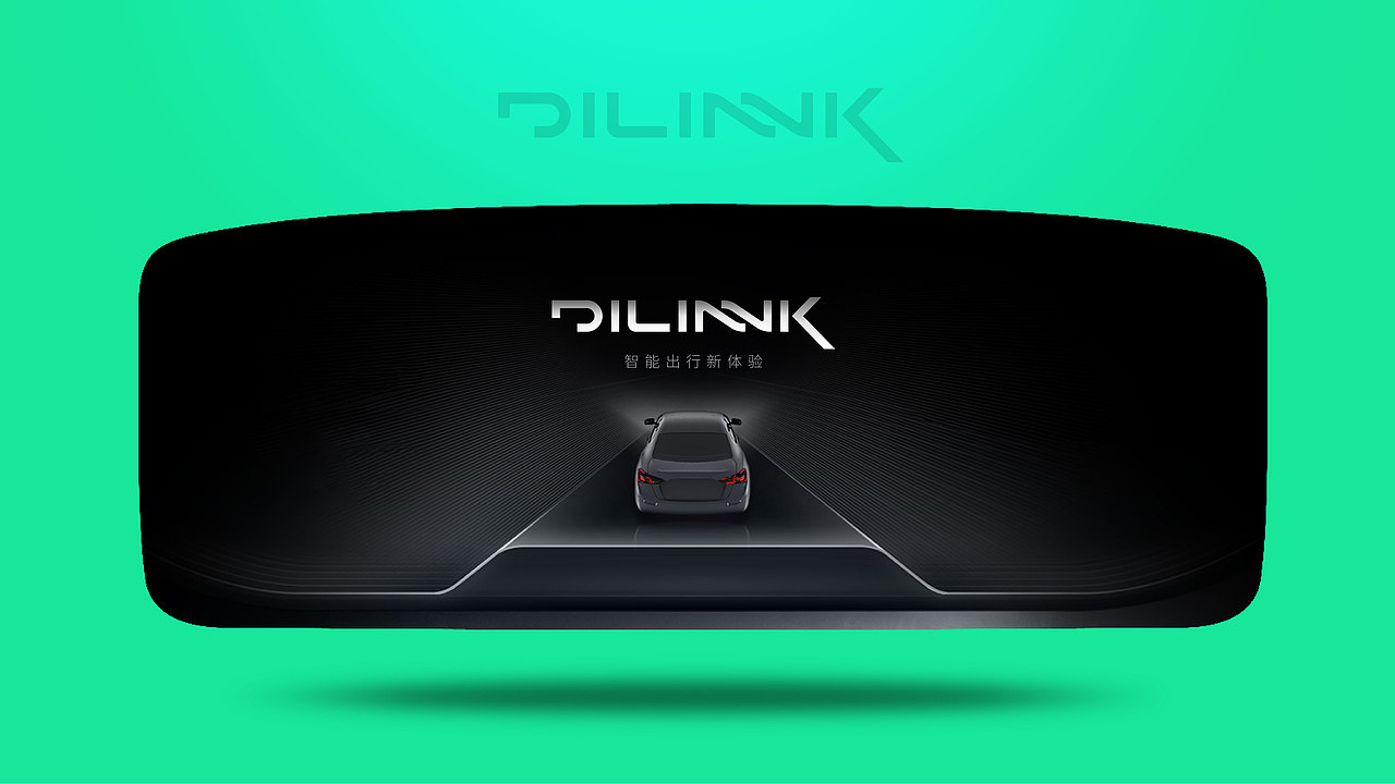 比亚迪 智能驾驶舱