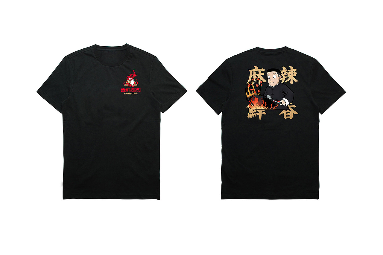 老韩煸鸡(图ZMjc3MjI2MDU2) - 商业插画 - 站酷设计师KaiDeeWang原创素材 - 站酷ZCOOL