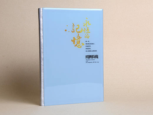 西安纪念册设计-西安纪念册厂家-西安水晶相册设计制作