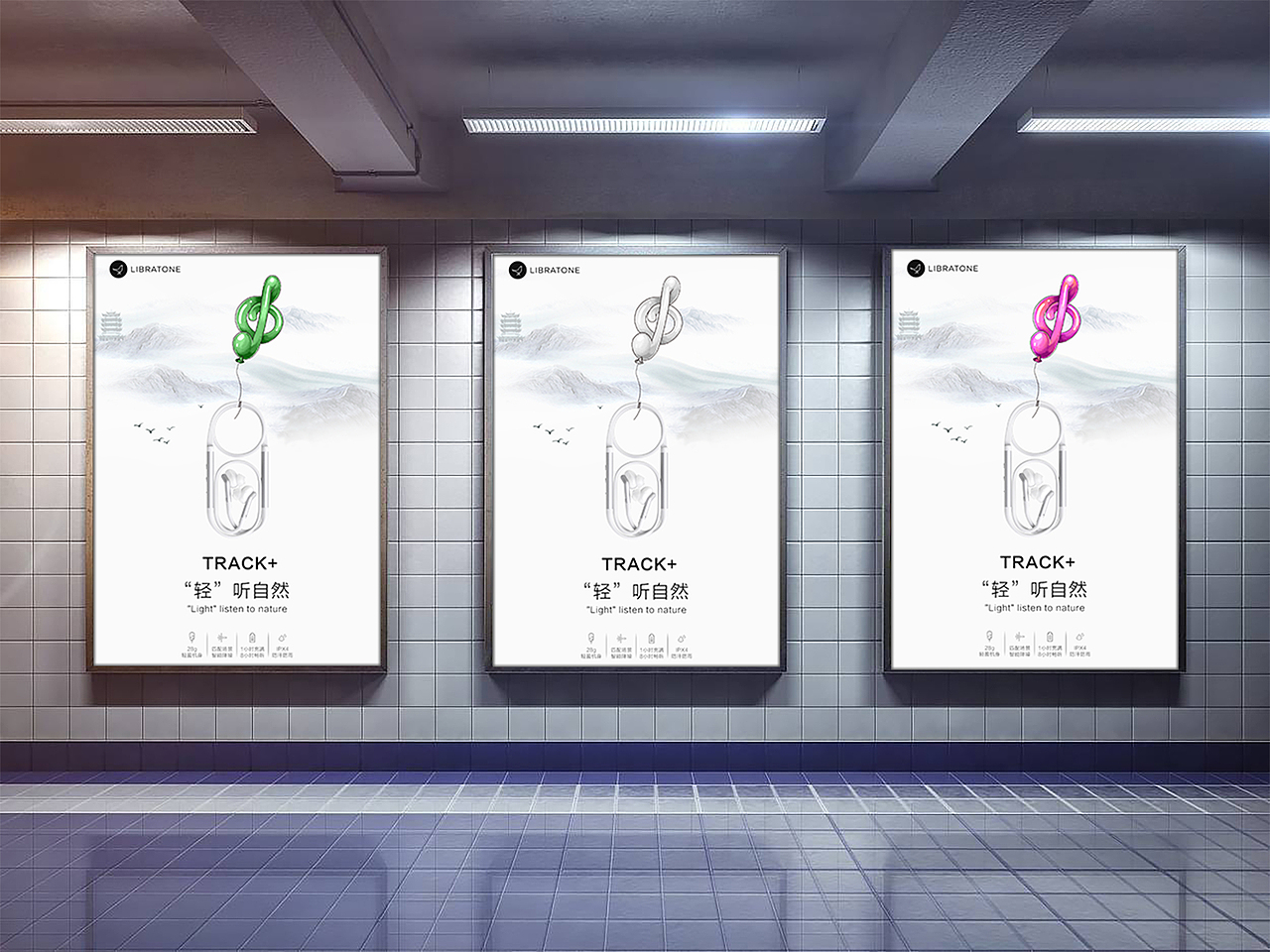 “轻”听自然 / 小鸟耳机 TRACK+耳机（图ZMTE2MDA1MTU2） - 海报 - 站酷设计师Zane01原创素材 - 站酷ZCOOL