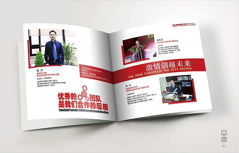 融典集團：：企業(yè)畫冊（圖ZMTQxNTUzOTI4） - 書籍/畫冊 - 站酷設(shè)計師同畫協(xié)同設(shè)計管理原創(chuàng)素材 - 站酷ZCOOL