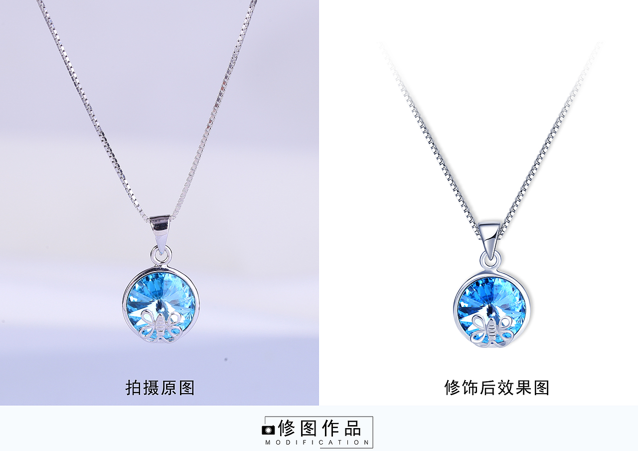 珠宝精修（图ZMTYyNjA2MDYw） - 其他平面 - 站酷设计师林叮咛原创素材 - 站酷ZCOOL