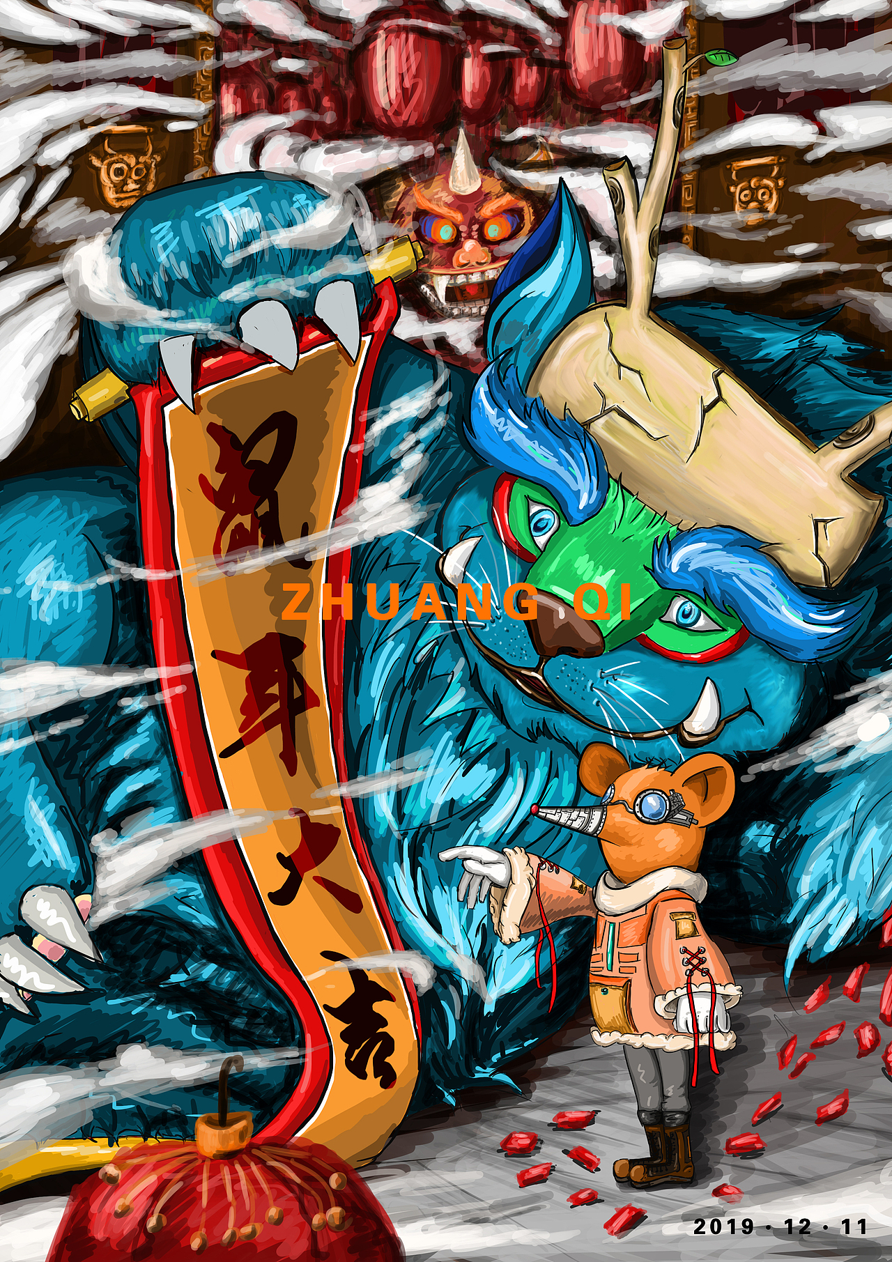 2020插画设计（图ZMjA5MDQ2OTgw） - 新锐潮流插画 - 站酷设计师庄起原创素材 - 站酷ZCOOL